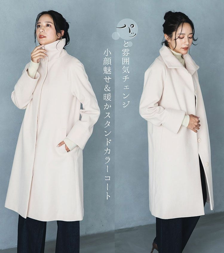 Filomo スタンドカラーコート レディース ロングコート カシミヤ