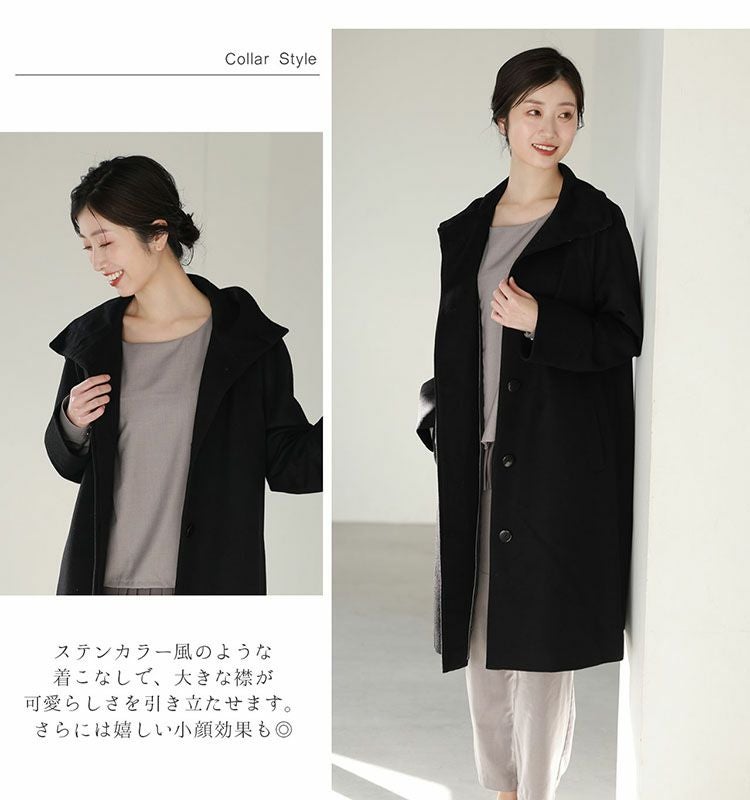 レディーススタンドカラーコートコートアウターブラック