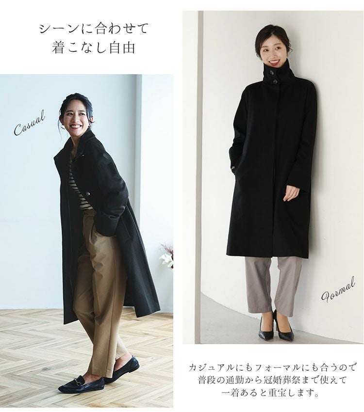 コートレディース冠婚葬祭フォーマル