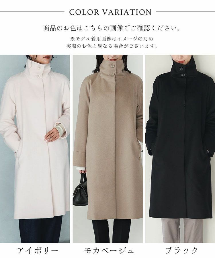 Filomo スタンドカラーコート レディース ロングコート カシミヤ