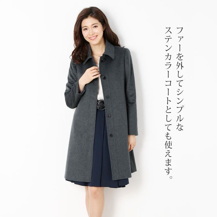カシミヤ100% チンチラトリムコート レディース Filomo filomo