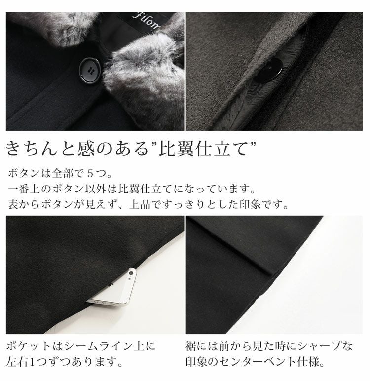 カシミヤ100%チンチラトリムコートレディースFilomo