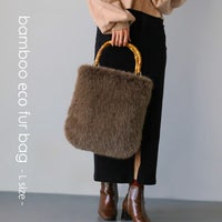 エコファー二本手バンブーファーバッグ