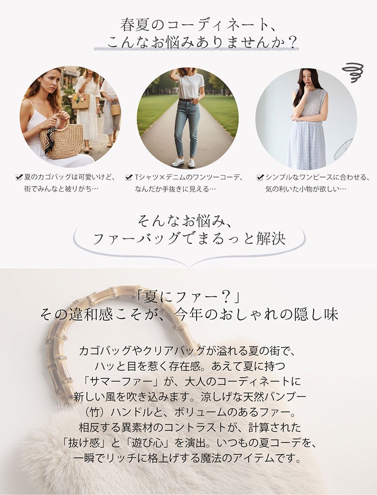 エコファー二本手バンブーハンドルファーバッグ