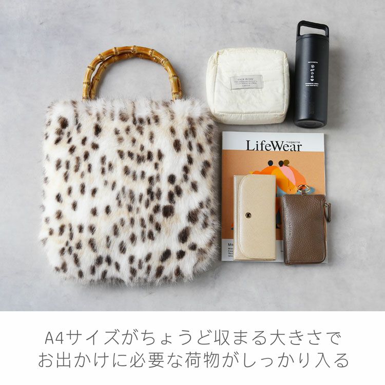 ファーバッグ レディース バンブーハンドル Lサイズ バッグ エコファー