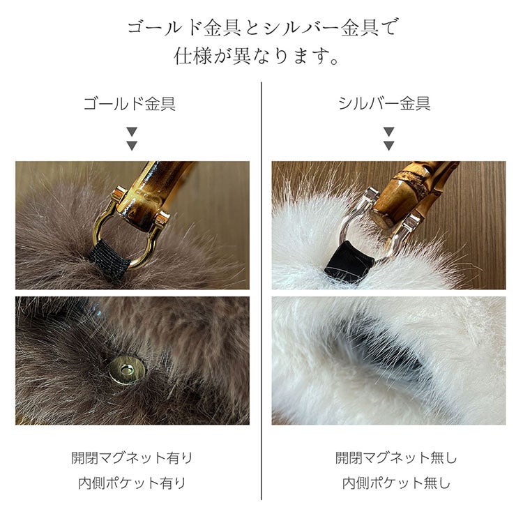エコファーバンブーハンドルバッグディテール