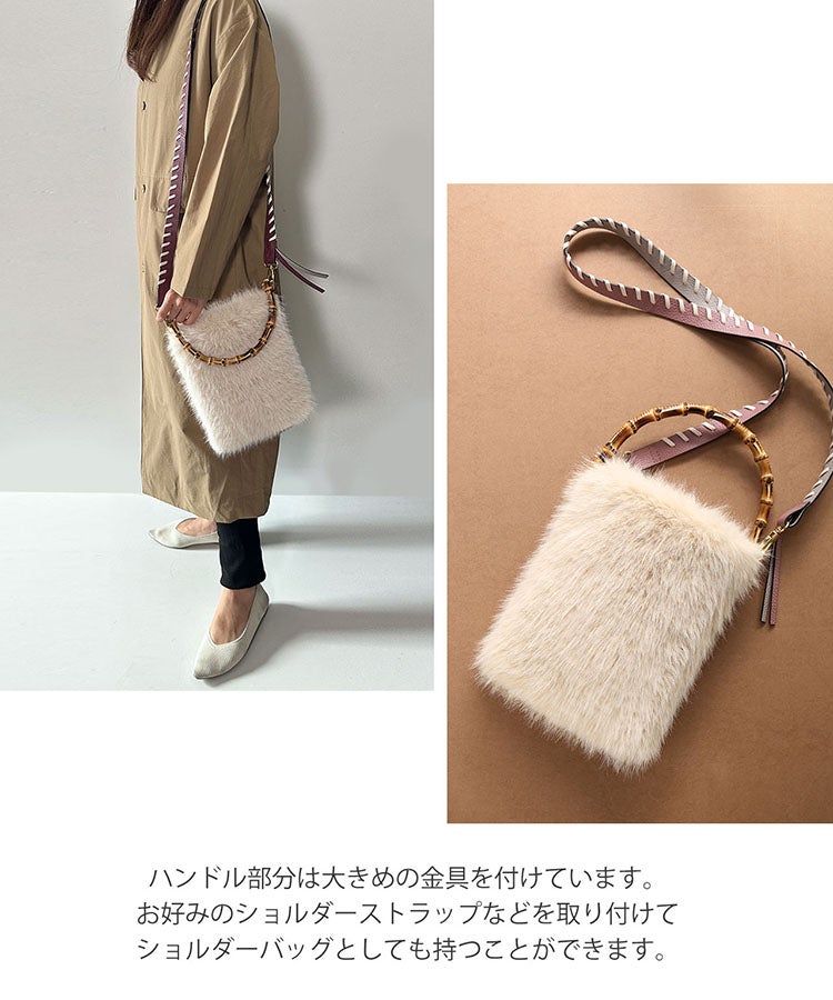エコファーバンブーバッグショルダーストラップ