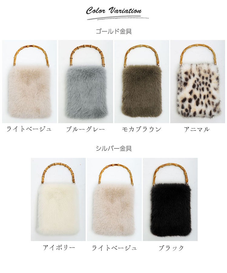エコファーバンブーバッグカラーバリエーション