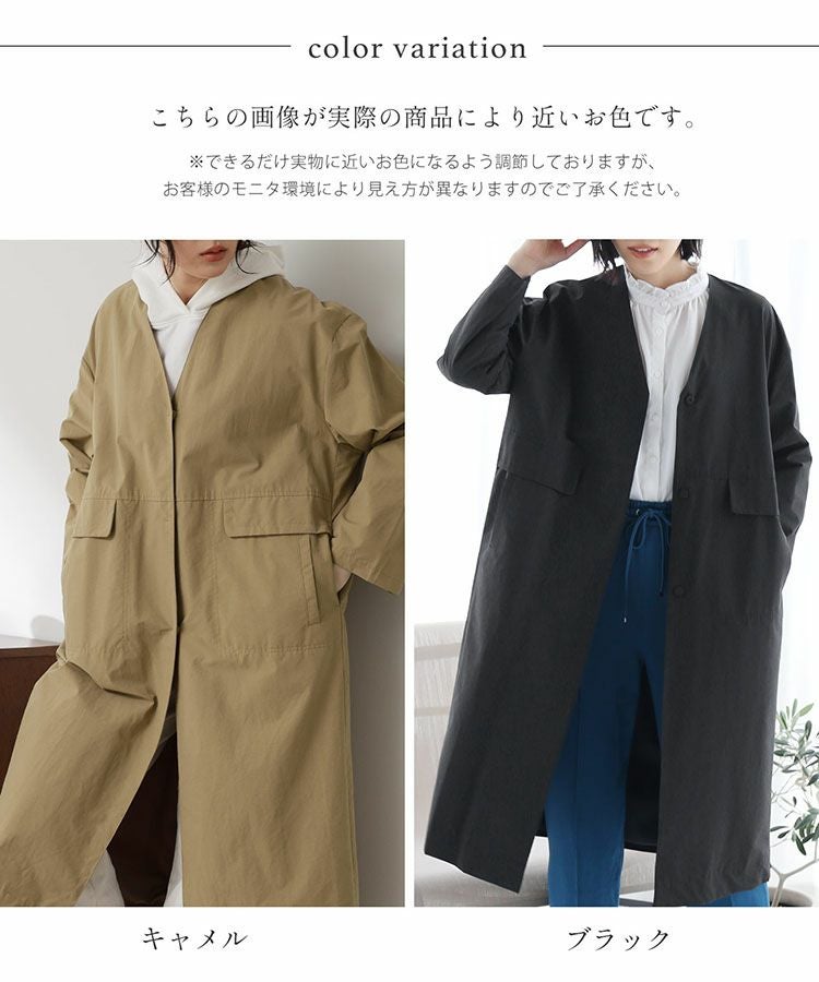 Filomo ノーカラーコート レディース ロング Vネック 撥水 ライト Filomo ノーカラーコート レディース ロング Vネック 撥水 ライト