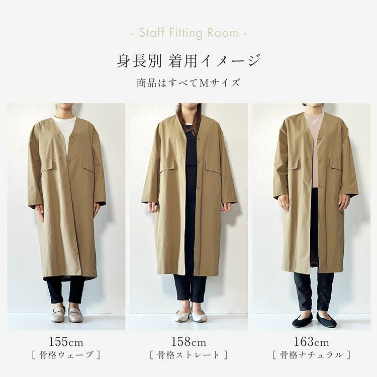 Filomo ノーカラーコート レディース ロング Vネック 撥水 ライト