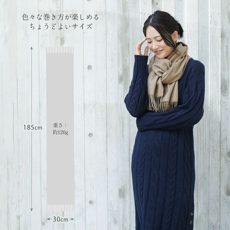 Filomo カシミヤ ブレンド マフラー チェック 無地 レディース
