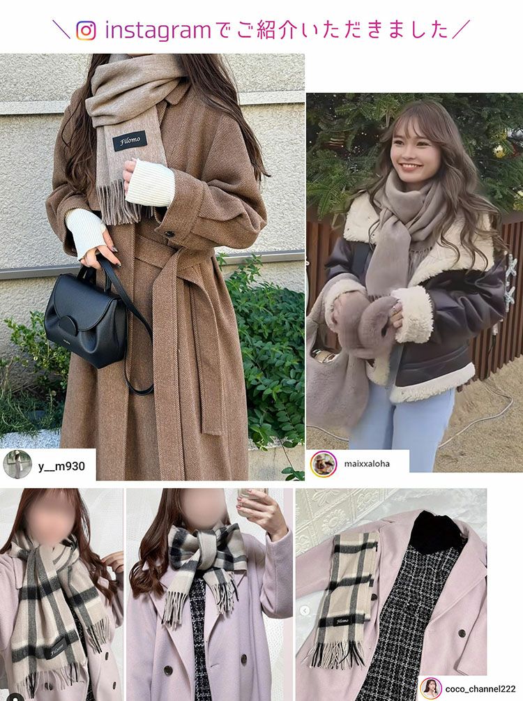 Filomo カシミヤ ブレンド マフラー チェック 無地 レディース