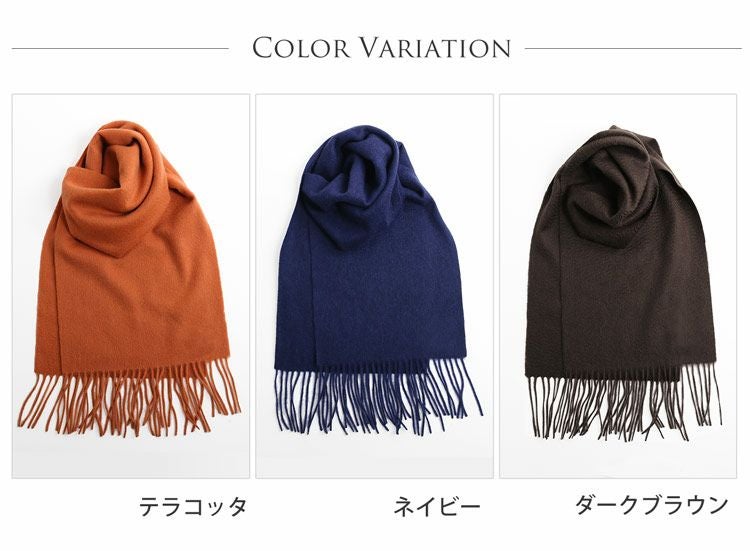 デスティン マフラー フリンジ ウール カシミヤ混 シルク混 マルチカラー SHIPS: カシミヤ シングル 3ブロック マフラー｜ SHIPS 公式サイト