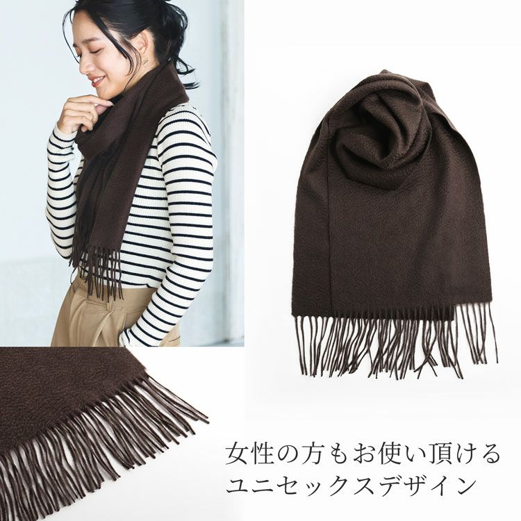 カシミヤ 100% マフラー フリンジ付き メンズ ストール 【ネコポスで