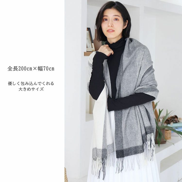 カシミヤ混 大判ストール レディース 7F