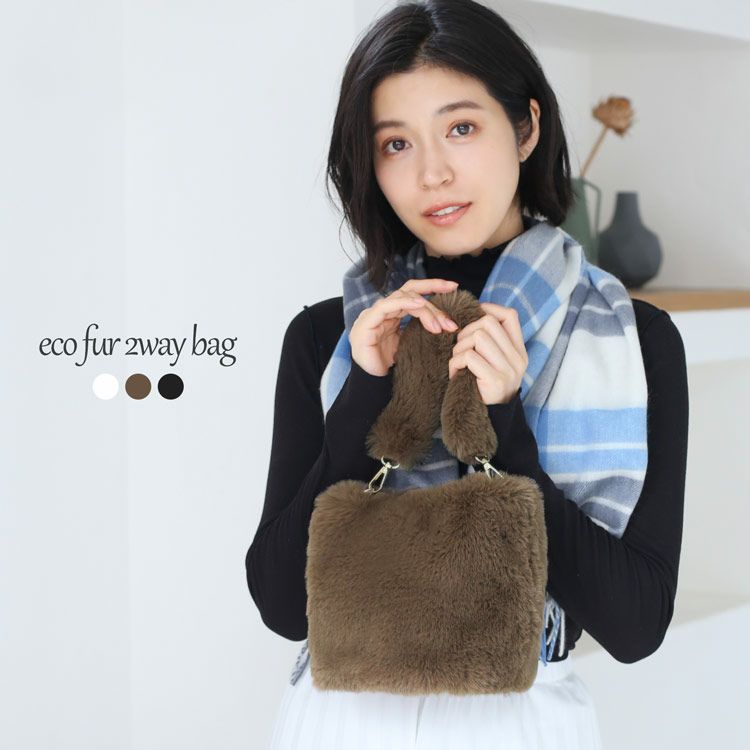 ファーバッグ｜ファーバッグなら三京商会 公式ショップ