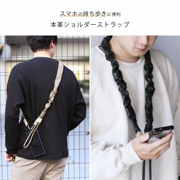 HALEINE 本革 スマホショルダーストラップ メンズ