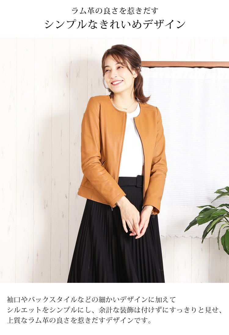 レザージャケット レディース ノーカラー プレゼント ギフト 7F