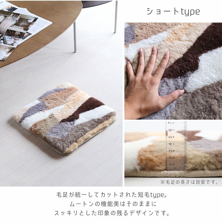 ムートン座布団 ムートンクッション チェアマット カークッション