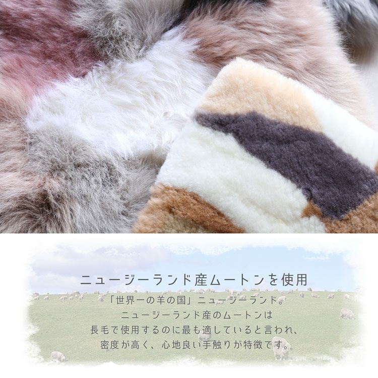 ムートン座布団 ムートンクッション チェアマット カークッション