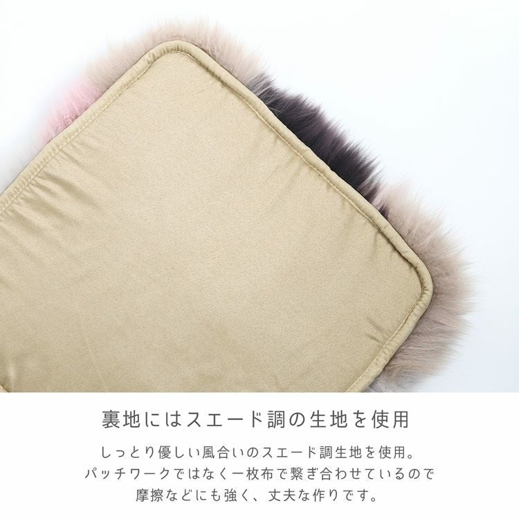 ムートン座布団 ムートンクッション チェアマット カークッション