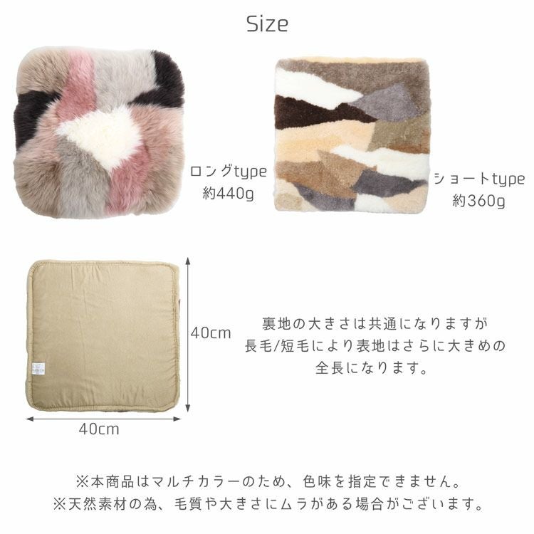 ムートン座布団 ムートンクッション チェアマット カークッション