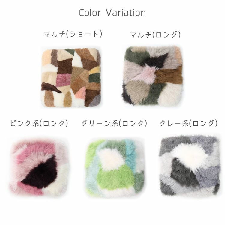 ムートン座布団 ムートンクッション チェアマット カークッション