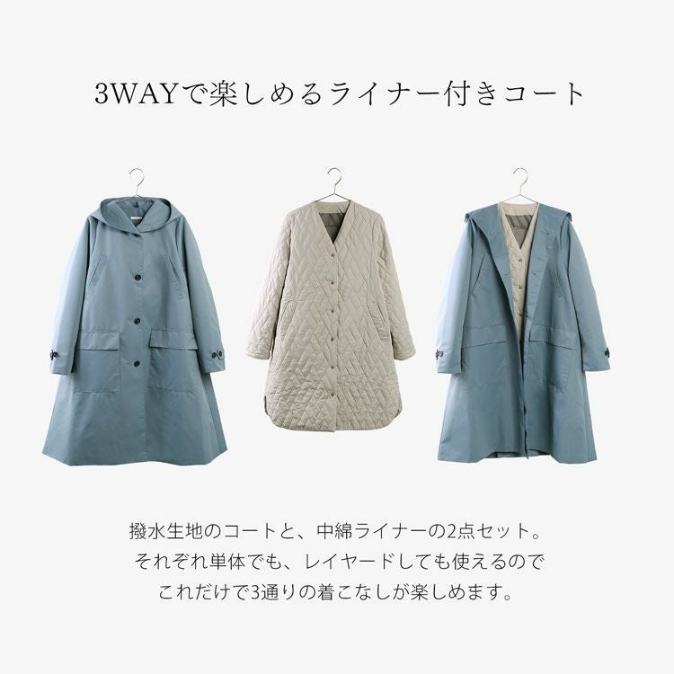 SHIPS men's キルティング　ライナー　フード付コート　スプリングコート SHIPS Colors（シップスカラーズ） SHIPS Colors:〈撥水・手洗い可能