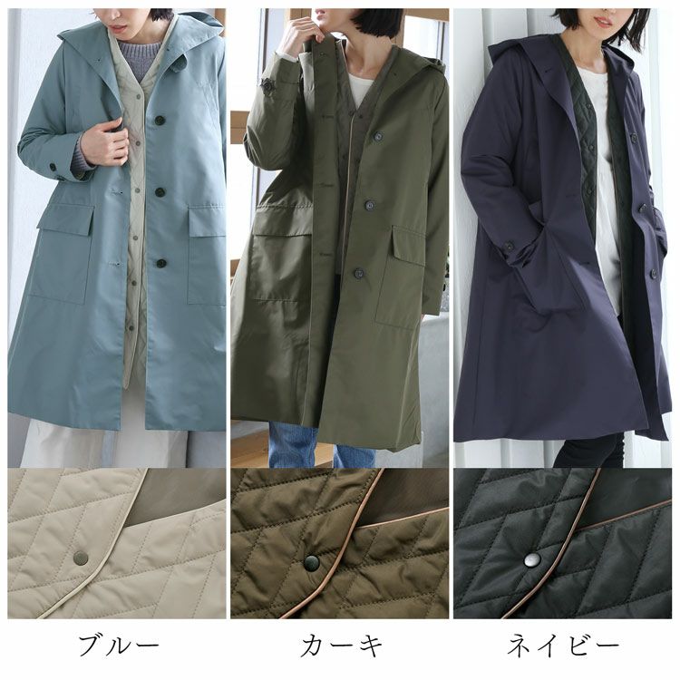 キルティングライナー付き 撥水コート レディース フード付き 3WAY 5F