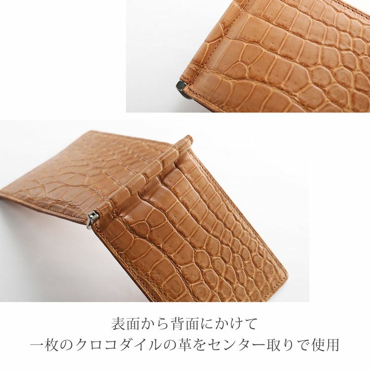クロコダイル マネークリップ 財布 一枚革 センター取り マット 4FA