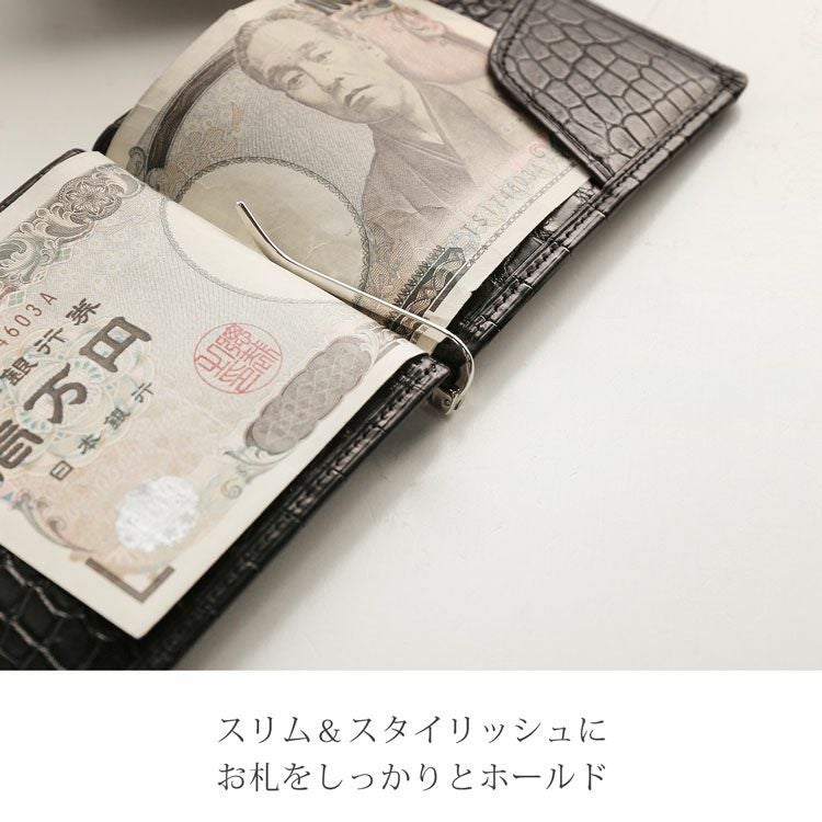 クロコダイル マネークリップ 財布 メンズ 一枚革 センター取り 4FA