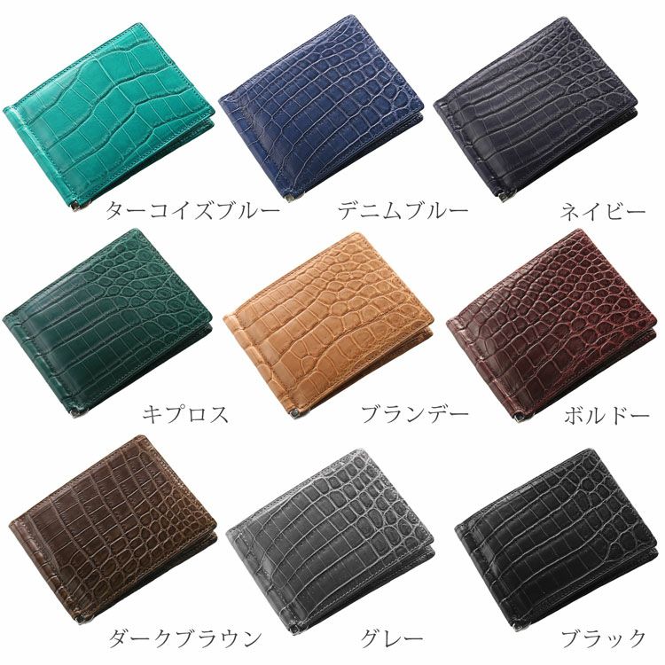 クロコダイル マネークリップ 財布 メンズ 一枚革 センター取り 4FA