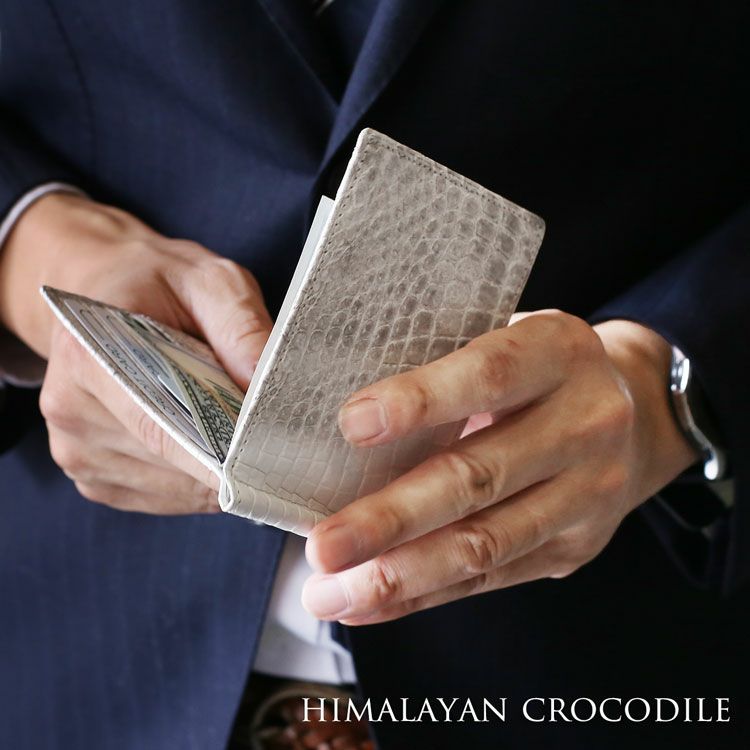 ヒマラヤクロコダイルマネークリップ