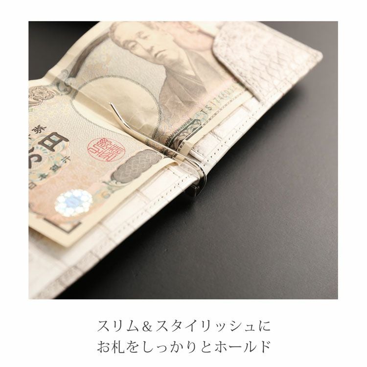 ヒマラヤ クロコダイル マネークリップ 財布 4FA