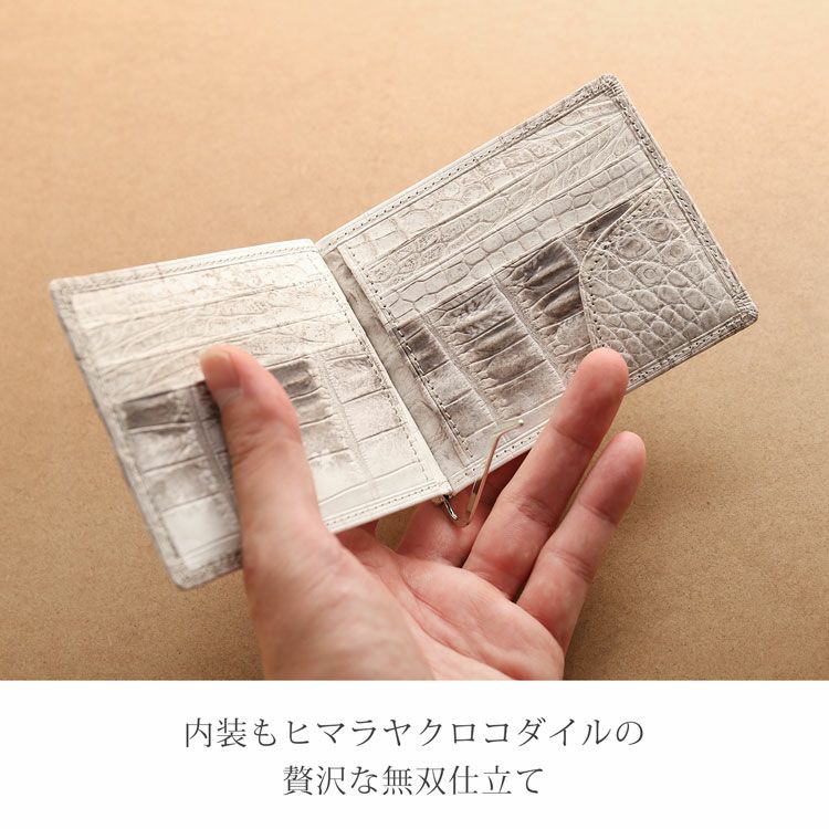 入手困難 日本製 ヒマラヤクロコダイル 一枚革 財布 マネークリップ 無双 ヒマラヤ クロコダイル マネークリップ 財布 4FA