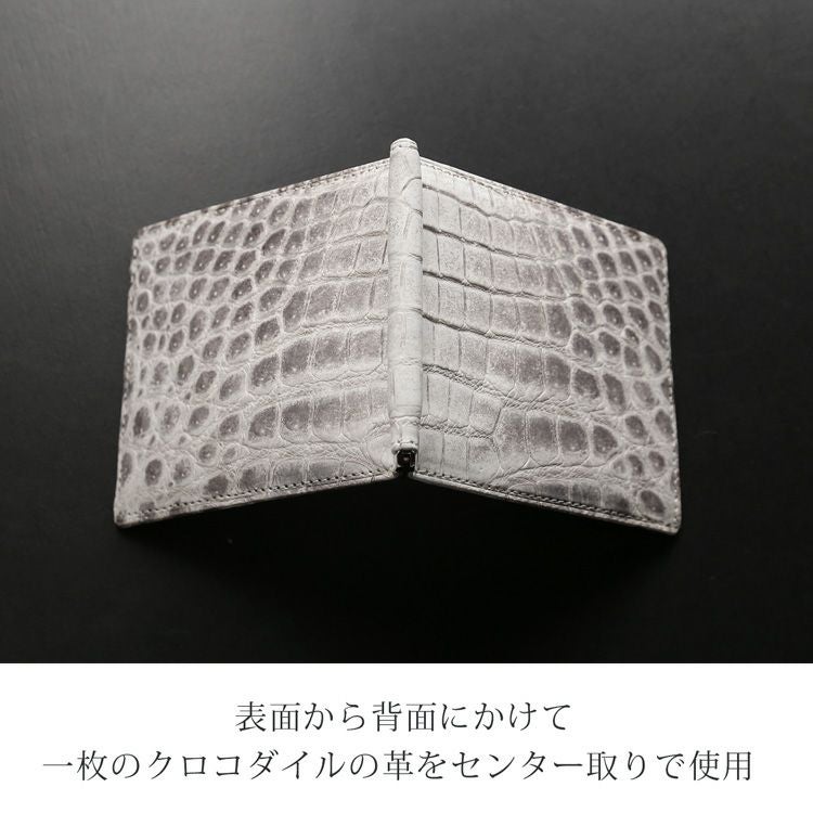 ヒマラヤ クロコダイル マネークリップ 財布 4FA