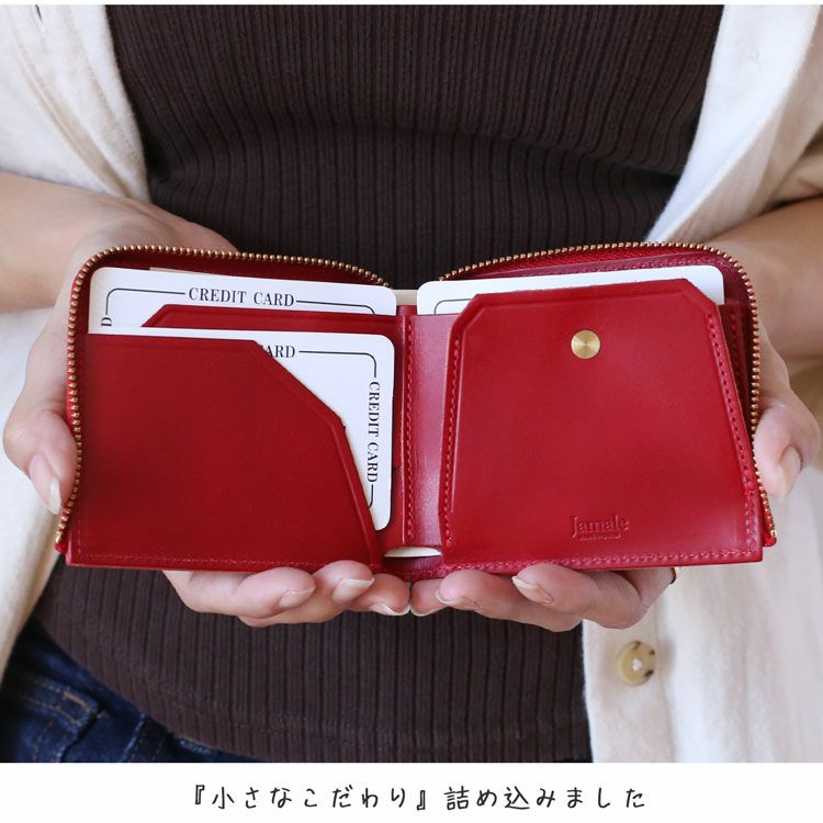 名入れ 別途購入で可能】Jamale L字ファスナー コンパクト財布