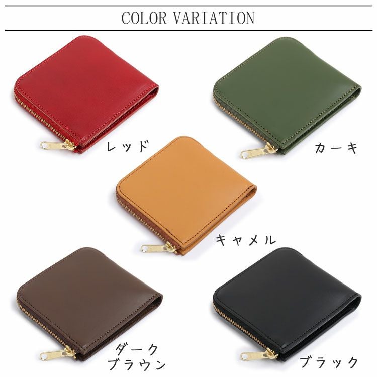 名入れ 別途購入で可能】Jamale L字ファスナー コンパクト財布