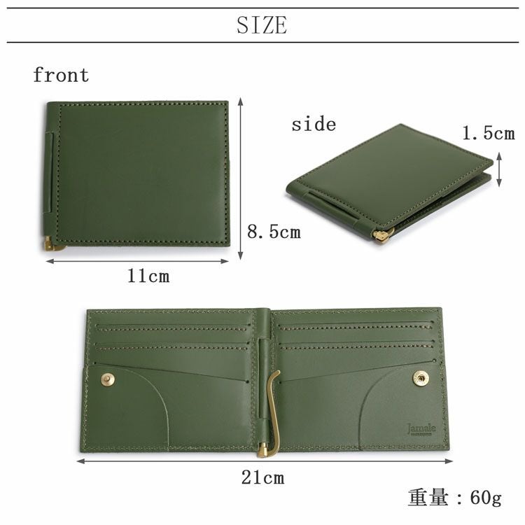 名入れ 別途購入で可能】Jamaleマネークリップ メンズ 財布 レザー