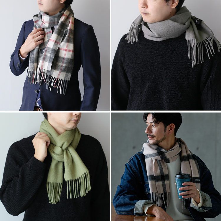 巻き方アレンジできるカシミヤブレンドウールマフラー