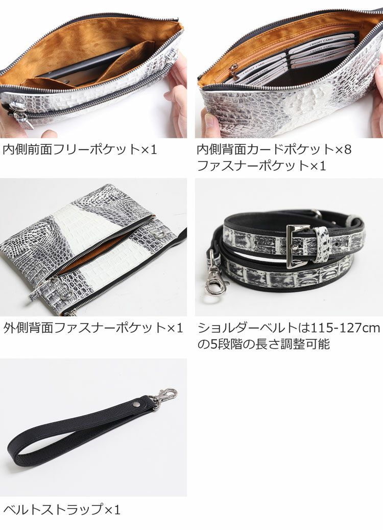 サコッシュ メンズ レザー カイマン ヒマラヤ染め 2way ショルダー