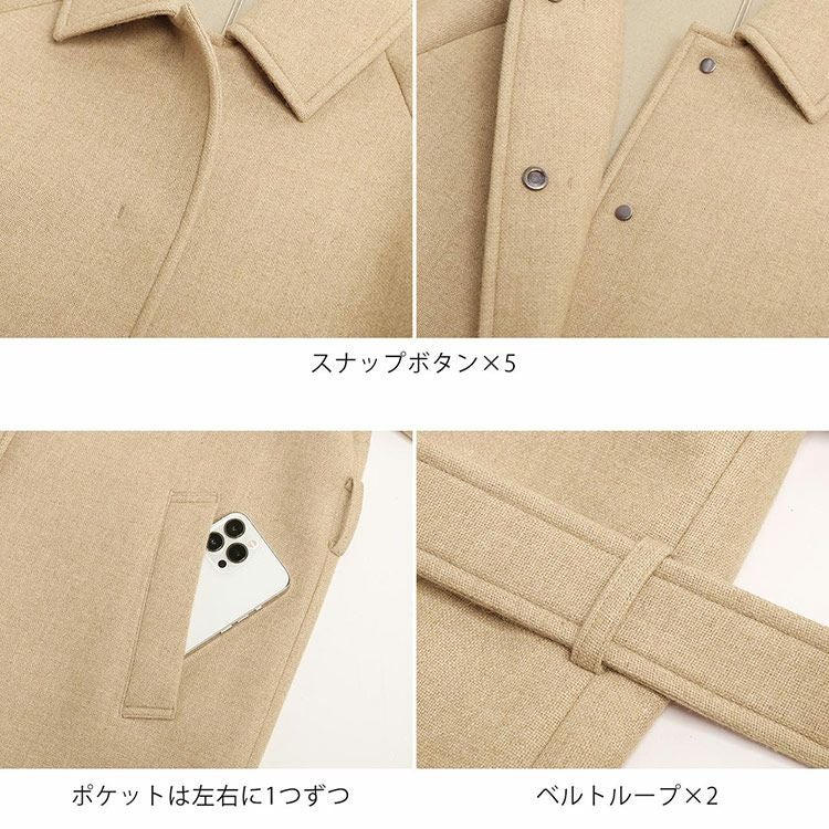 ステンカラーコート尾州ウールウールコート