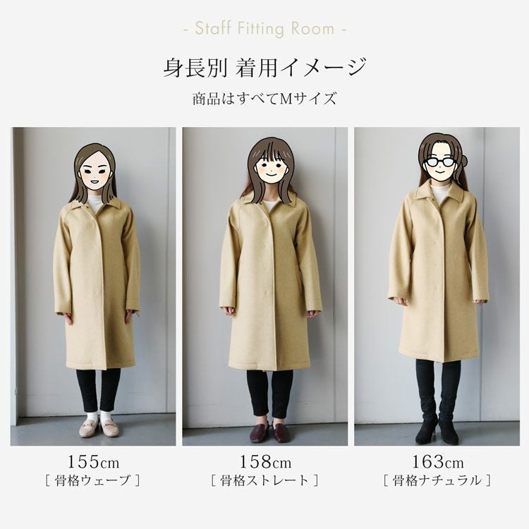 ステンカラーコート レディース 軽量 ウール HALENE 尾州ウール 日本製