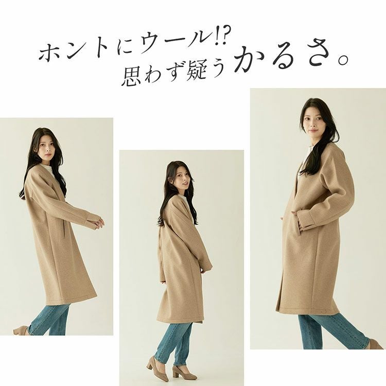 ノーカラーコート レディース ウールコート 尾州ウール 軽量 ギフト