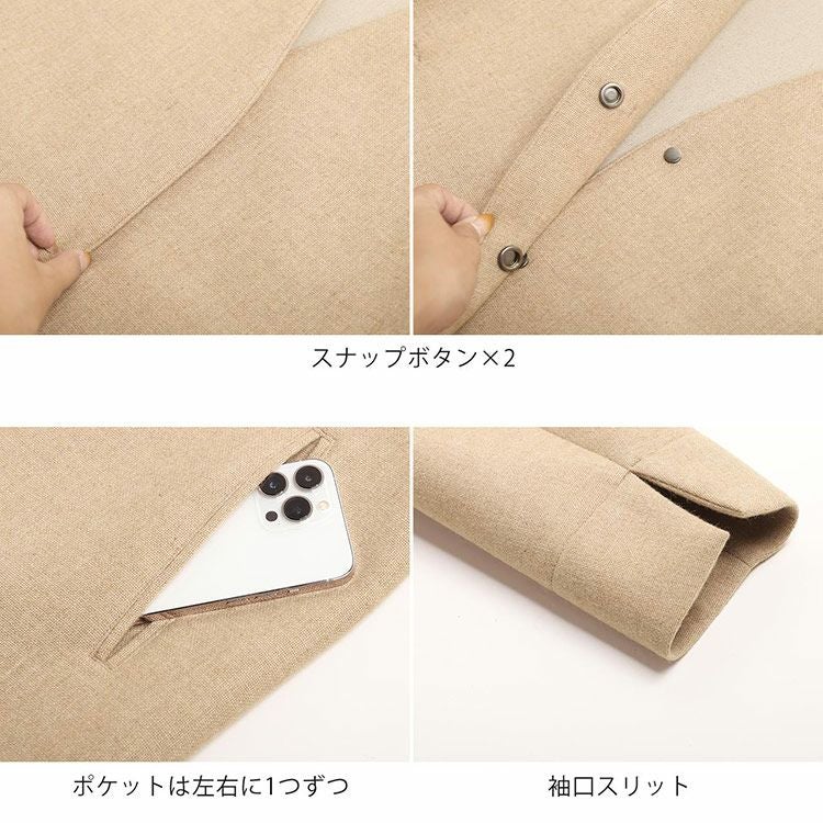 ノーカラーコート尾州ウールウールコート