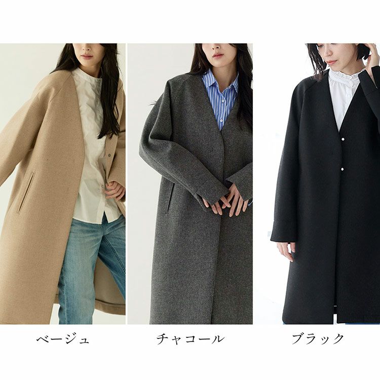 ノーカラーコート レディース ウールコート 尾州ウール 軽量 ギフト