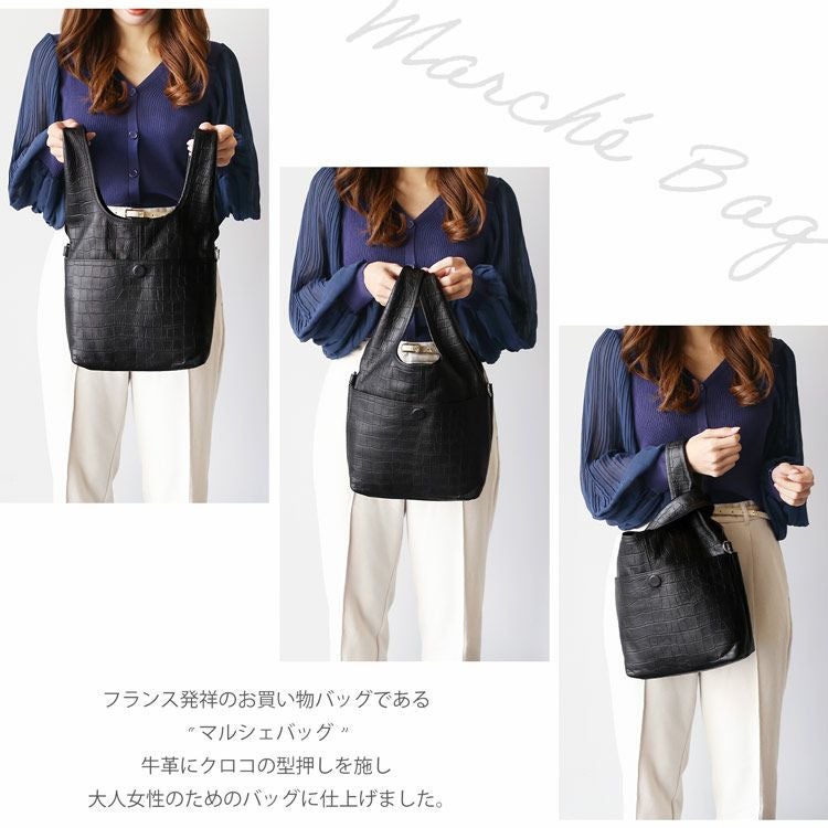 マルシェバッグ牛革型押しマルシェ