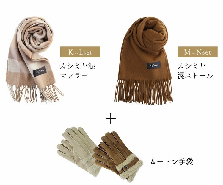 カシミヤブレンドマフラー＆手袋ギフトセットレディース女性向け(gset-02000323lr)