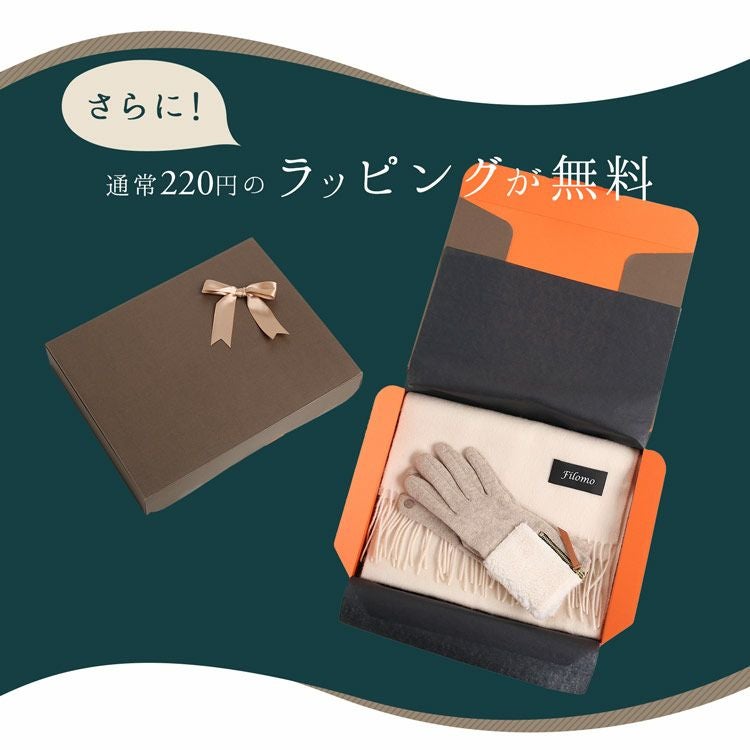 カシミヤブレンドマフラー＆手袋 ギフトセット レディース 女性向け