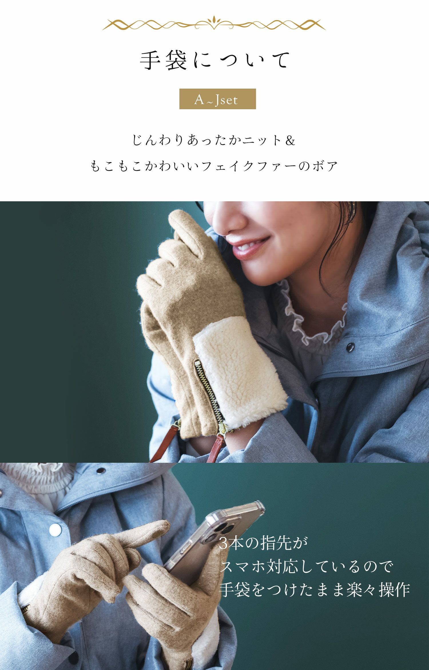 カシミヤブレンドマフラー＆手袋 ギフトセット レディース 女性向け